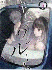 家庭短剧推荐《我家有客来》封面